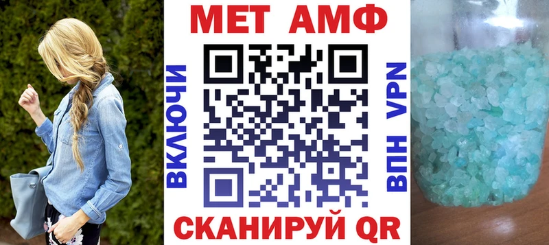Amphetamine Premium  даркнет сайт  Краснотурьинск 