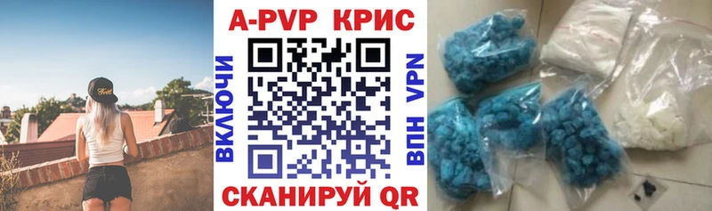 цены наркотик  Краснотурьинск  Alpha PVP СК КРИС 