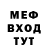 АМФЕТАМИН Розовый SteelFork1