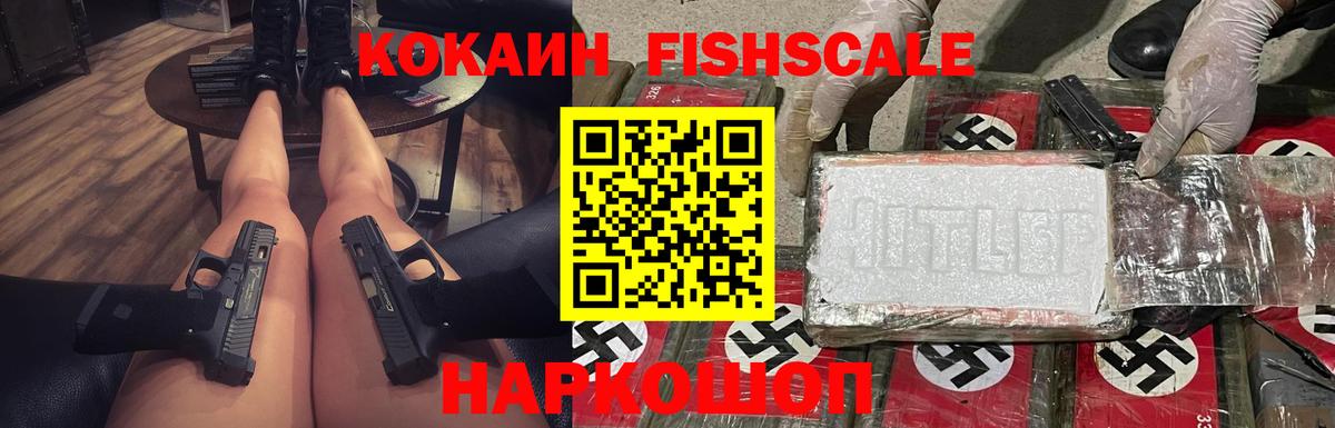 COCAIN 98% Краснотурьинск