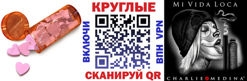 hydra ТОР  Краснотурьинск  Ecstasy louis Vuitton 