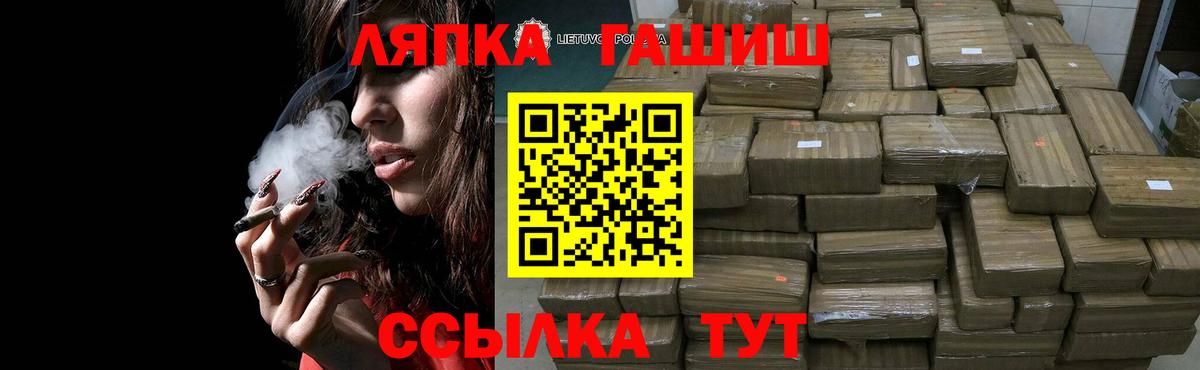 ГАШИШ хэш Краснотурьинск