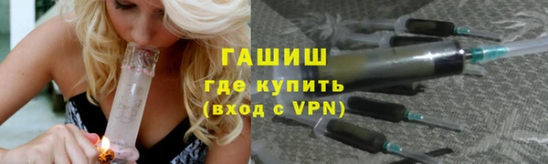 прущие грибы Арсеньев