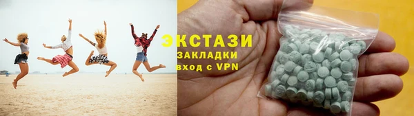 спиды Аркадак