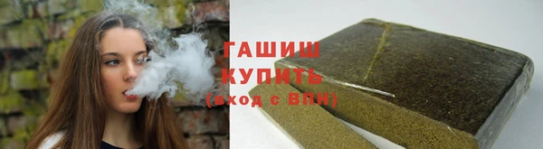 мефедрон Алексин