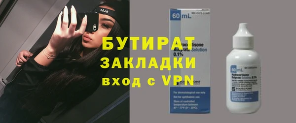 прущие грибы Алексеевка