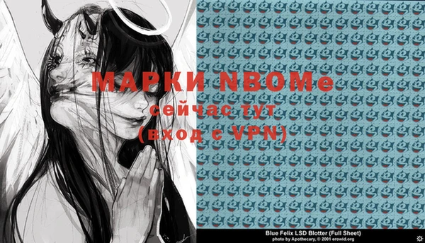 мефедрон Алексин