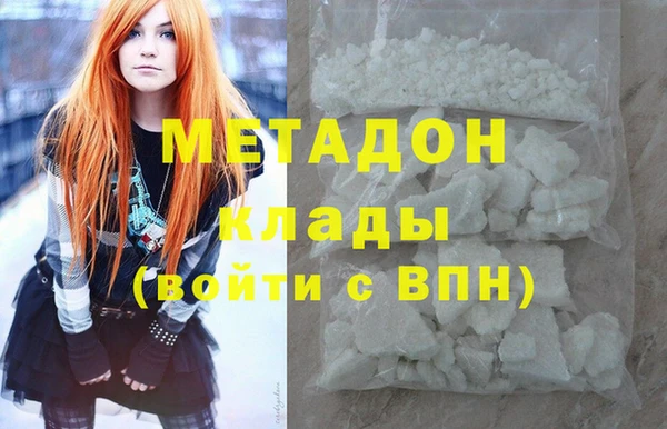 мефедрон Алексин