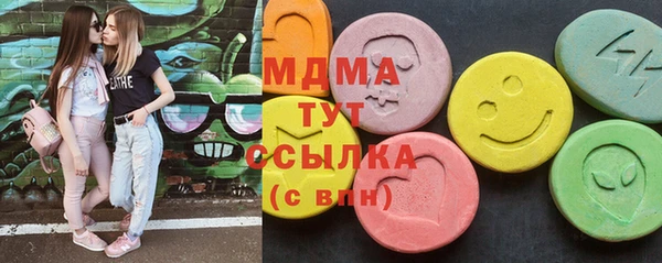 мефедрон Алексин