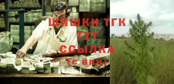 каннабис Вязьма