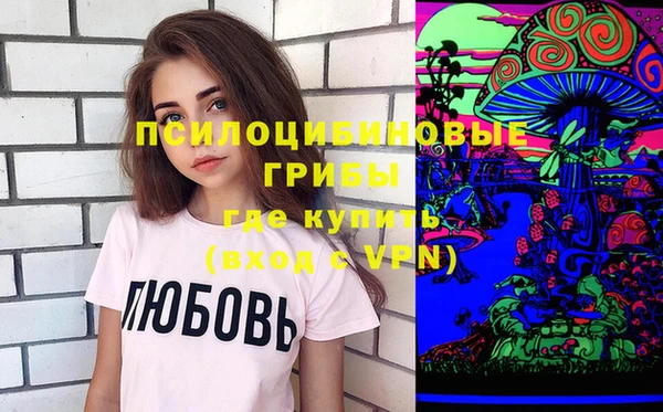 мефедрон Алексин