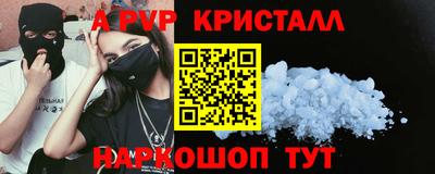 круглые Тверь