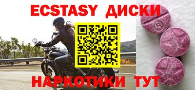 круглые Тверь