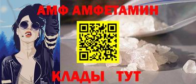 Альфа ПВП Татарск