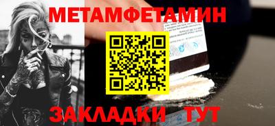 круглые Тверь
