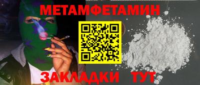 Альфа ПВП Татарск