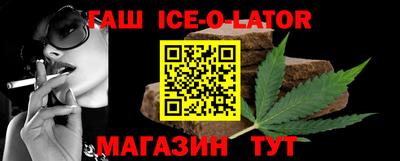 Альфа ПВП Татарск