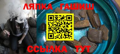 Альфа ПВП Татарск