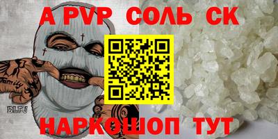 круглые Тверь