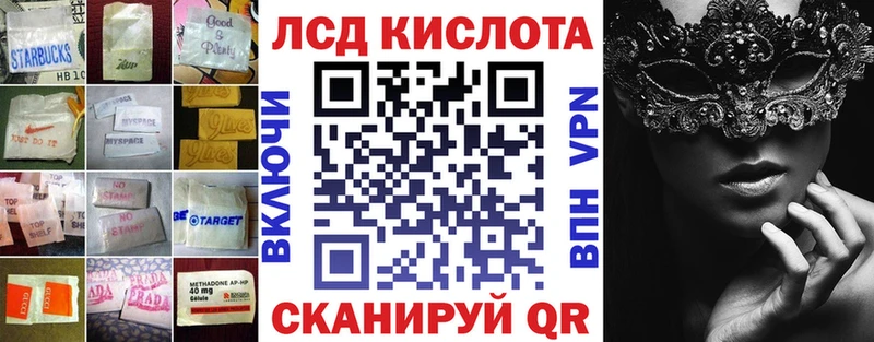 LSD-25 экстази ecstasy  Краснотурьинск 