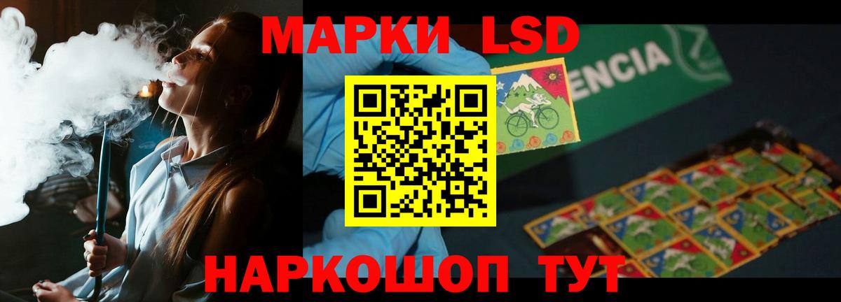 Краснотурьинск  Лсд 25 экстази ecstasy  Вход с VPN  LSD-25 экстази кислота 