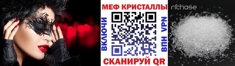 хочу наркоту  Краснотурьинск  Меф VHQ 