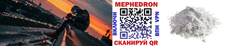 Мефедрон мука Краснотурьинск