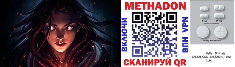 МЕТАДОН methadone  omg вход  Краснотурьинск 