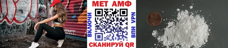 МЕТАМФЕТАМИН витя  kraken ТОР  Краснотурьинск 