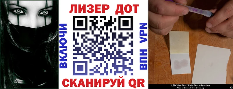 Марки 25I-NBOMe 1,8мг  Краснотурьинск 