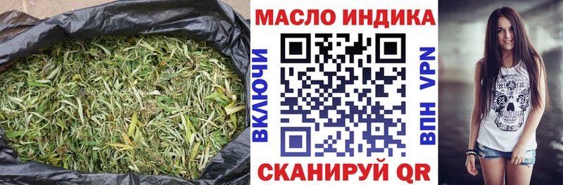 как найти   Краснотурьинск  Дистиллят ТГК вейп с тгк 