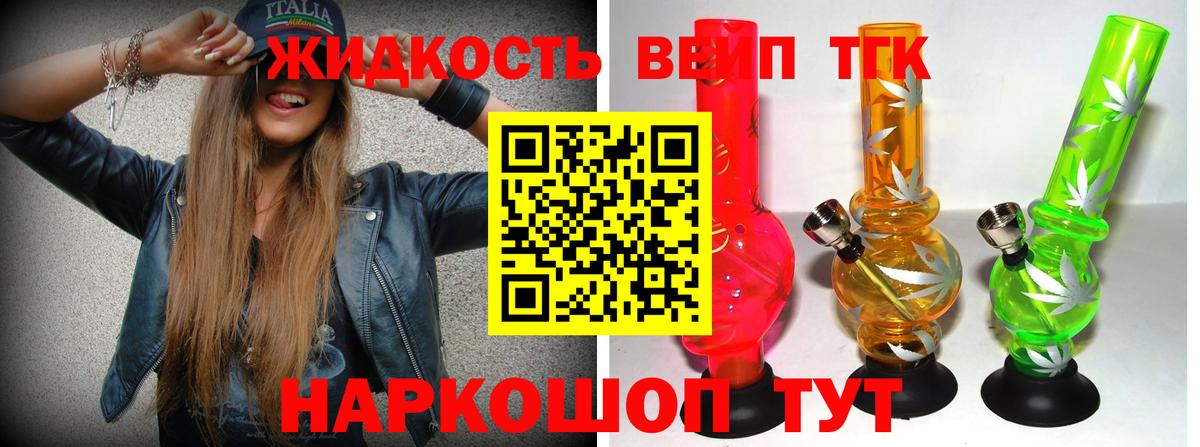 Дистиллят ТГК концентрат Краснотурьинск
