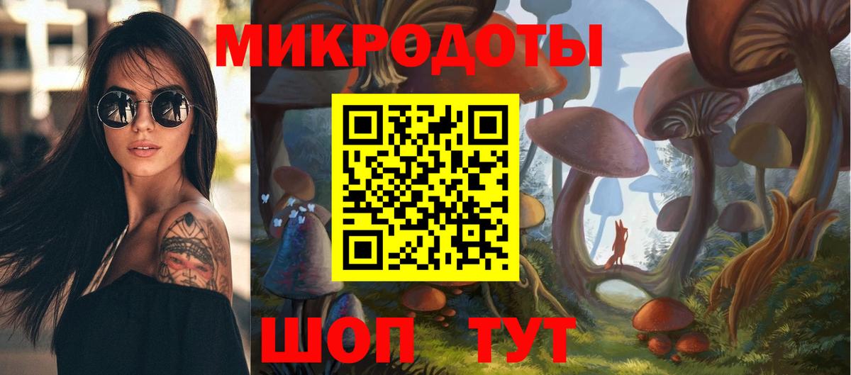 Псилоцибиновые грибы ЛСД Краснотурьинск