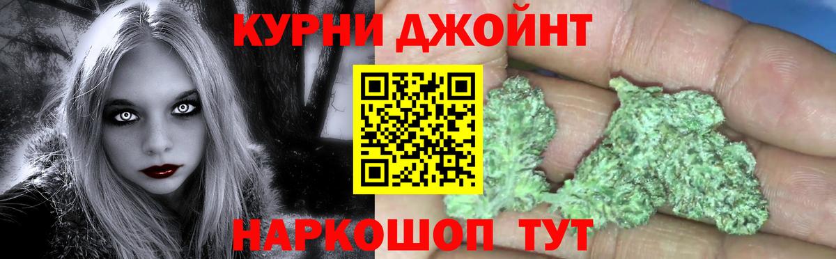 Меф МЯУ МЯУ кристаллы  Марихуана  МДМА  Cocaine  Краснотурьинск  Вход с VPN  ГАШИШ 