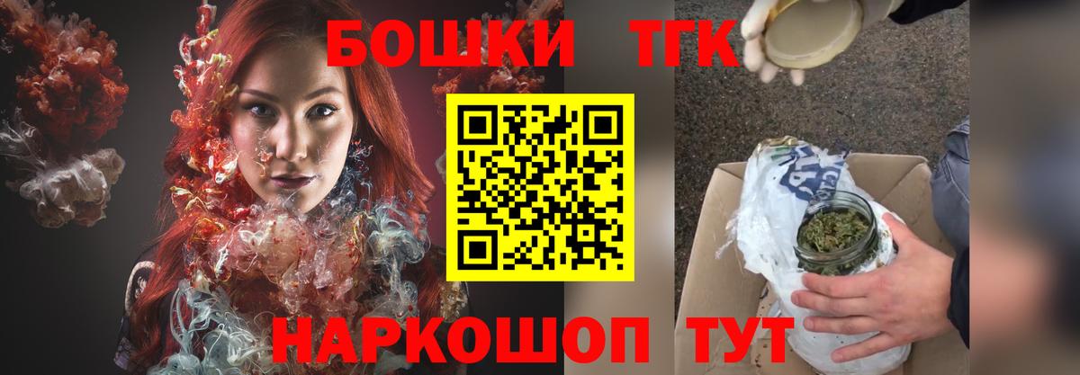 Конопля сатива Краснотурьинск