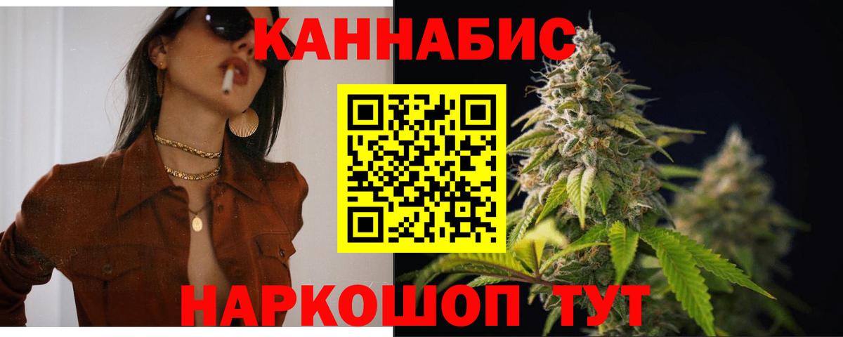 Бошки марихуана марихуана  Вход с VPN  МАРИХУАНА SATIVA & INDICA  Краснотурьинск  МАРИХУАНА THC 21% 